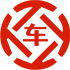 潢川昇腾云汽车抵押贷款公司 